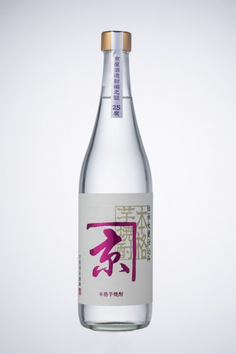 かね京　紫（720ml）