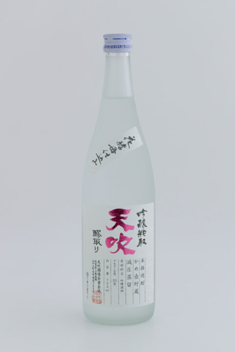 天吹　吟醸粕取り焼酎　25度　720ml