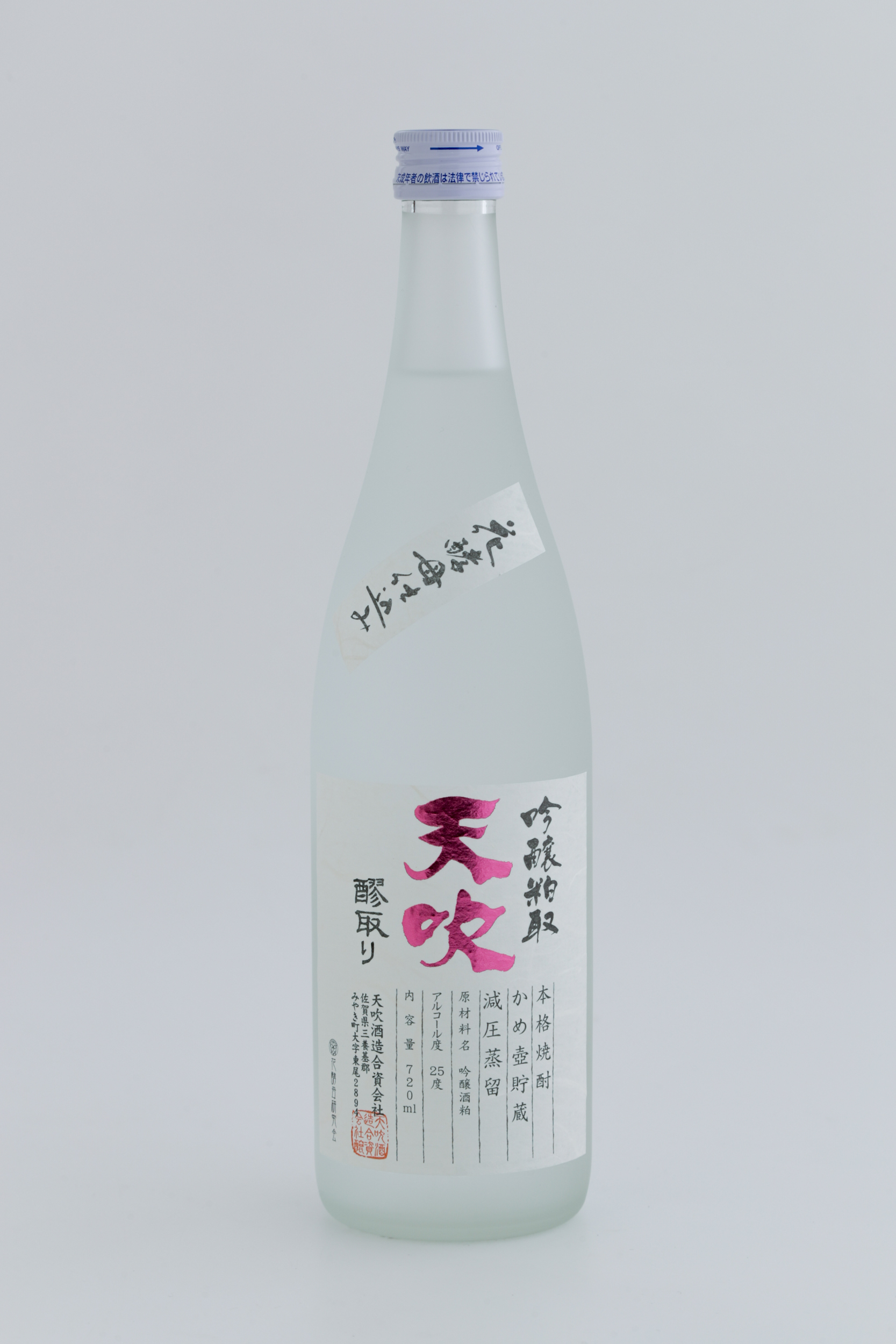YAKUSAKE」 Selection005 | YAKUSAKE通販サイト
