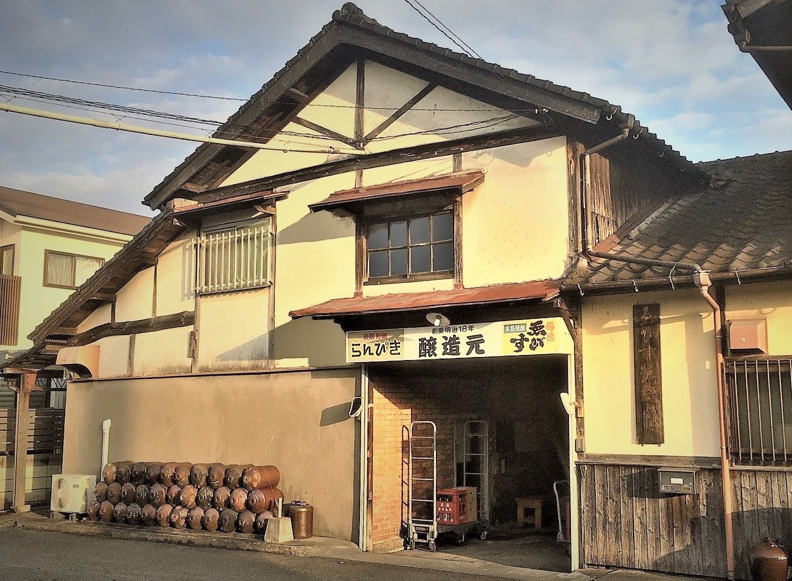 ゑびす酒造株式会社